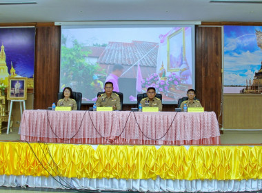 ปประชุมคณะกรมการจังหวัดนครพนม หัวหน้าส่วนราชการ ... พารามิเตอร์รูปภาพ 2